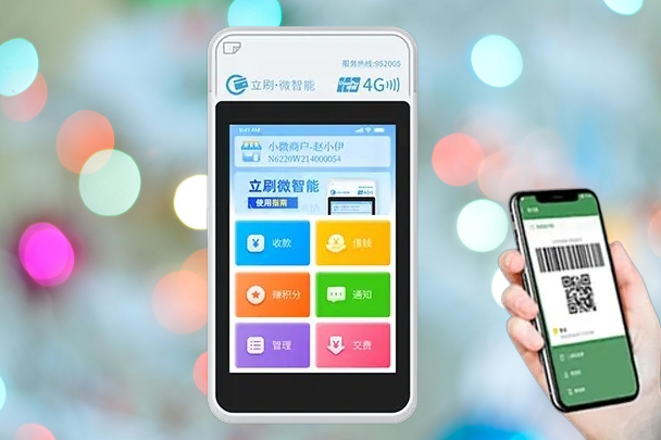 警惕“更换POS机”诈骗：立刷微智能教您守护资金安全