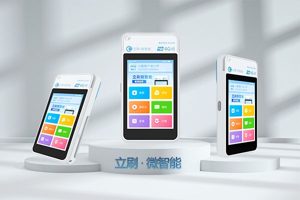 立刷微智能办理4大避坑技巧