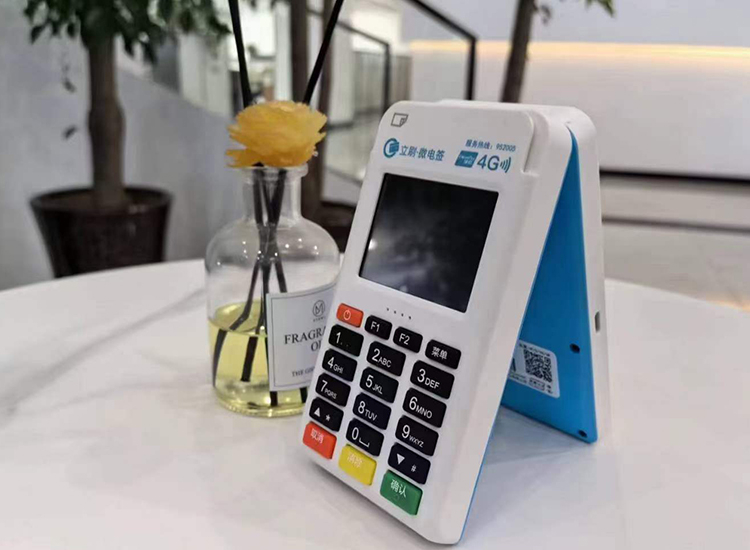 立刷微电签注册需要满足哪些条件?