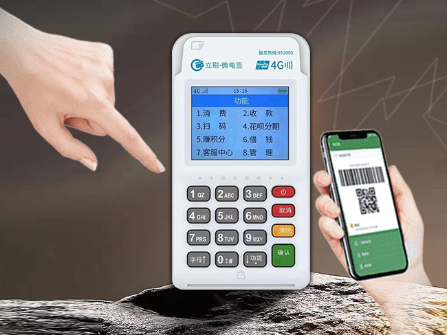 如何正确使用立刷微智能刷卡避免卡被冻结?