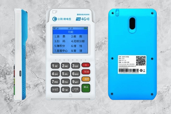 立刷POS机刷卡安全吗?