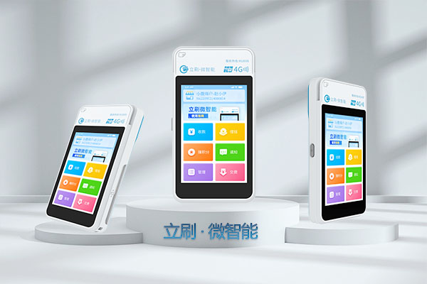 立刷微智能办理避坑指南:警惕五大陷阱,安全办理与使用全攻略